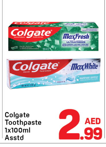 available at دي تو دي in الإمارات العربية المتحدة , الامارات - دبي