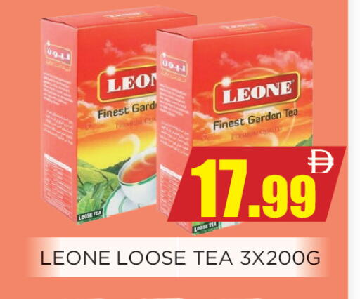 available at اينس المدينة هايبرماركت in الإمارات العربية المتحدة , الامارات - الشارقة / عجمان