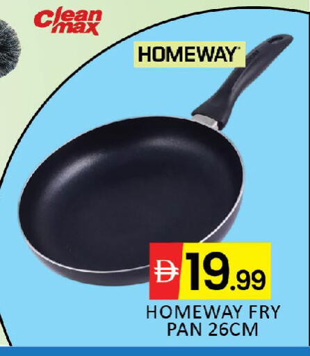 available at المدينة in الإمارات العربية المتحدة , الامارات - دبي