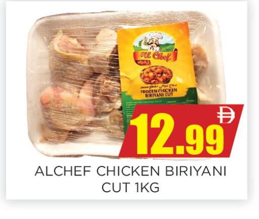 available at Ainas Al madina hypermarket in UAE - Sharjah / Ajman