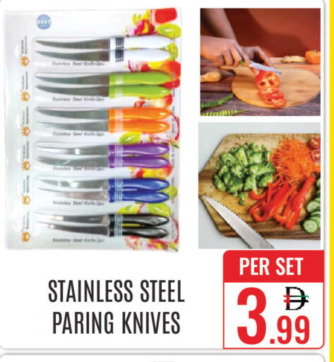 available at DAY STAR DEPARTMENT STORE.L.LC in UAE - Dubai