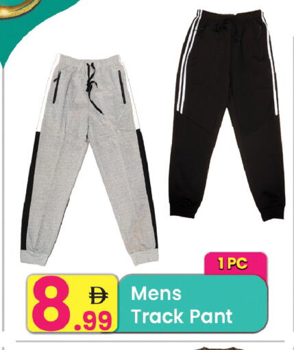 available at Everyday Center in UAE - Ras al Khaimah