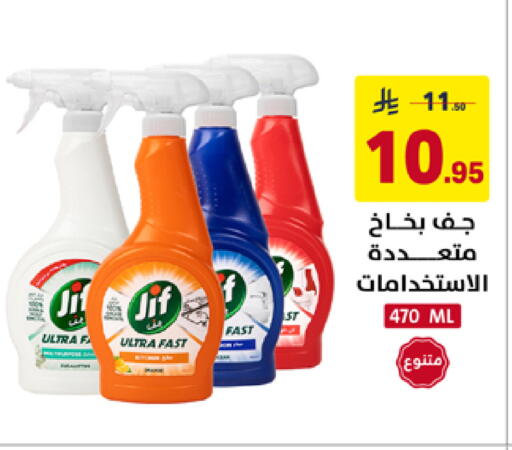 available at Ala Kaifak in KSA, Saudi Arabia, Saudi - Tabuk