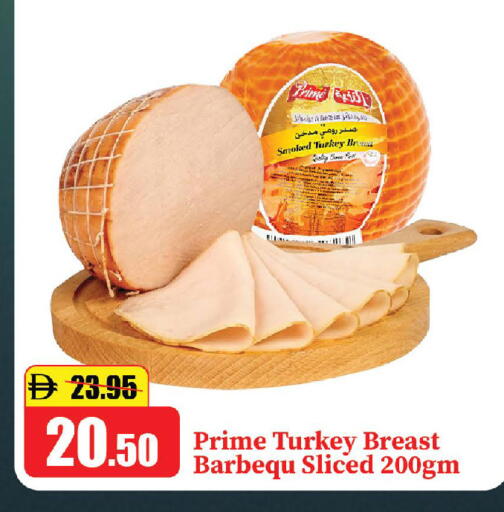 available at Al Aswaq Hypermarket in UAE - Sharjah / Ajman