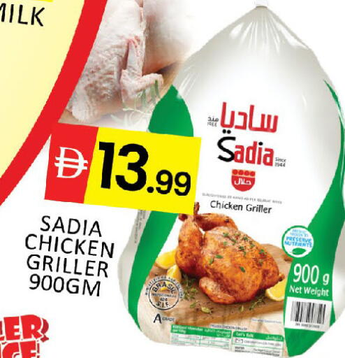 available at المدينة in الإمارات العربية المتحدة , الامارات - دبي