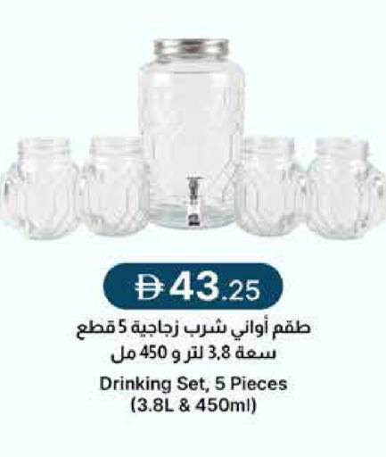 available at جمعية الامارات التعاونية in الإمارات العربية المتحدة , الامارات - دبي