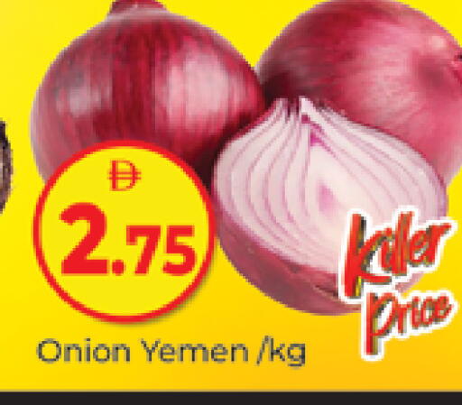 Onion from Yemen available at المدينة in الإمارات العربية المتحدة , الامارات - دبي