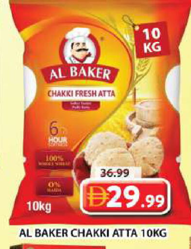available at Grand Hyper Market in UAE - Dubai