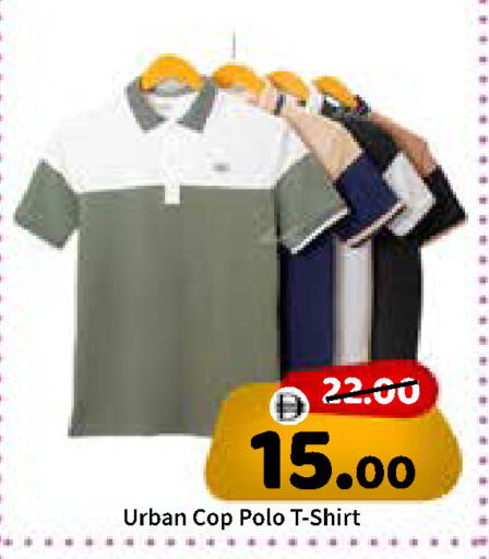 available at ROYAL GULF HYPERMARKET LLC in UAE - Abu Dhabi