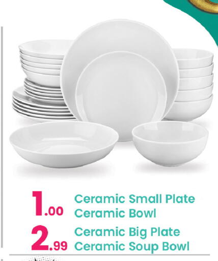 available at Everyday Center in UAE - Ras al Khaimah