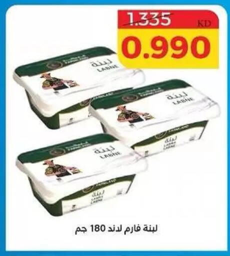 available at Shamieh Co.op in Kuwait - Kuwait City