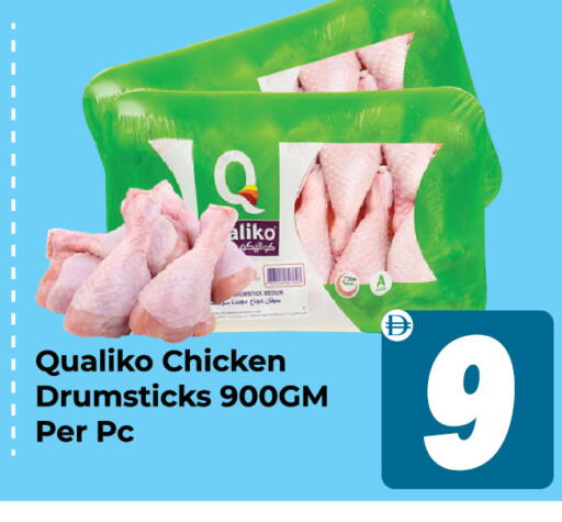 available at Dream Land in UAE - Sharjah / Ajman