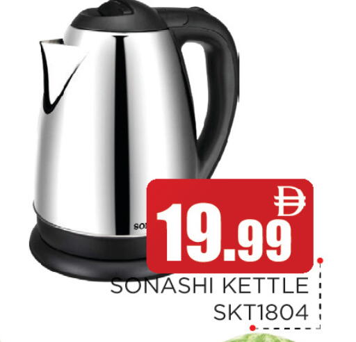 available at عين المدينة هايبرماركت in الإمارات العربية المتحدة , الامارات - الشارقة / عجمان