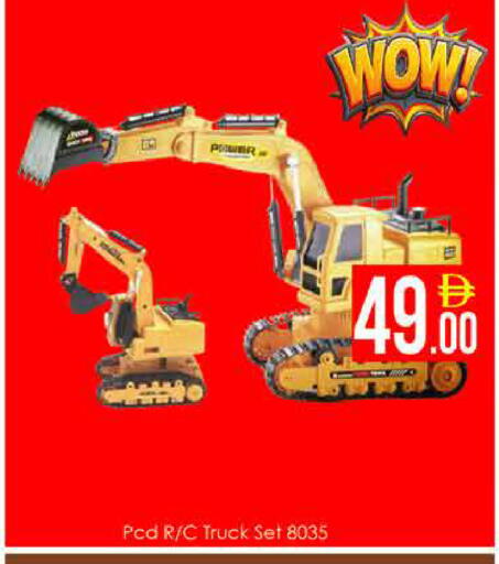 available at ايكو مول & ايكو هايبرماركت in الإمارات العربية المتحدة , الامارات - دبي