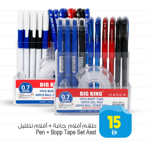 available at Ansar Gallery in UAE - Dubai