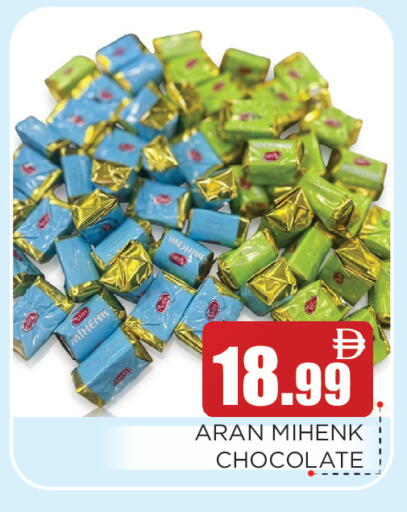 available at عين المدينة هايبرماركت in الإمارات العربية المتحدة , الامارات - الشارقة / عجمان