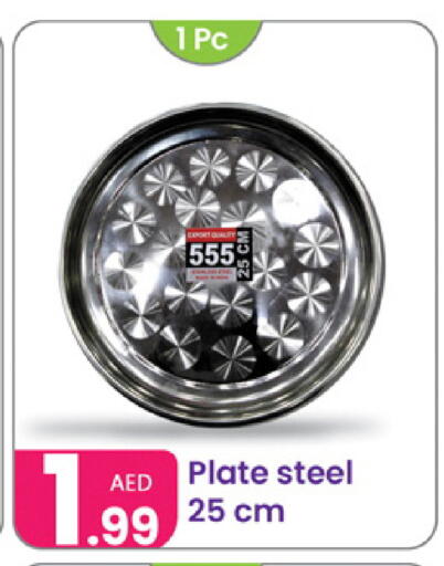 available at Al Nahda Gifts Center in UAE - Sharjah / Ajman
