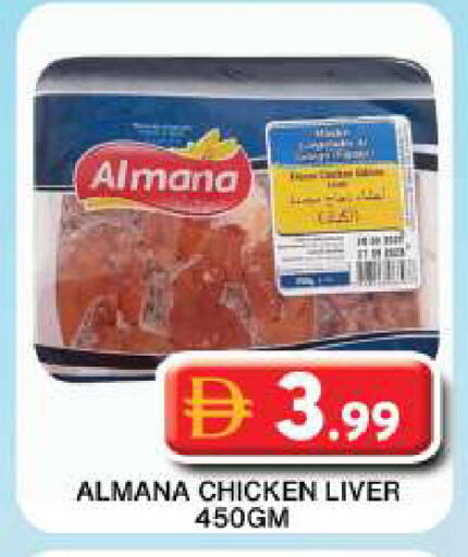 available at جراند هايبر ماركت in الإمارات العربية المتحدة , الامارات - دبي
