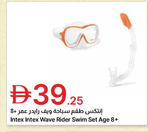 available at Emirates Co-Operative Society in UAE - Dubai
