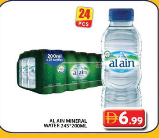 available at Grand Hyper Market in UAE - Dubai