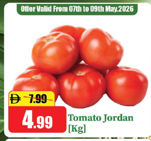 Tomato from Jordan available at الأسواق هايبرماركت in الإمارات العربية المتحدة , الامارات - الشارقة / عجمان