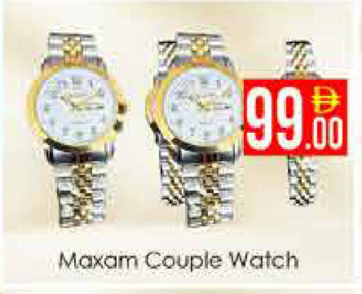 available at ايكو مول & ايكو هايبرماركت in الإمارات العربية المتحدة , الامارات - دبي