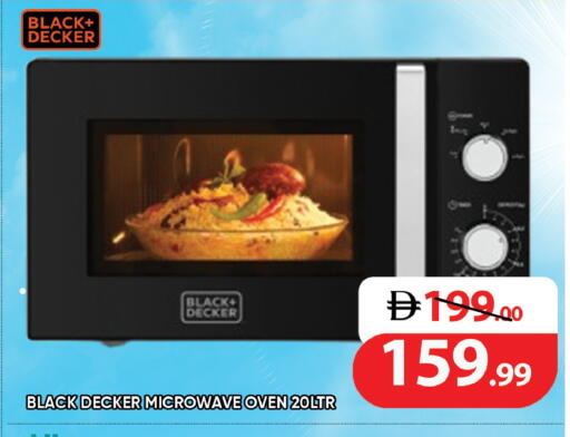 available at Leptis Hypermarket  in UAE - Al Ain