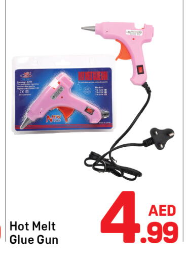 available at دي تو دي in الإمارات العربية المتحدة , الامارات - دبي