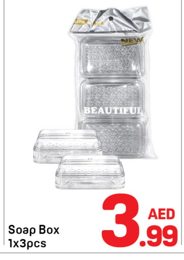 available at دي تو دي in الإمارات العربية المتحدة , الامارات - دبي