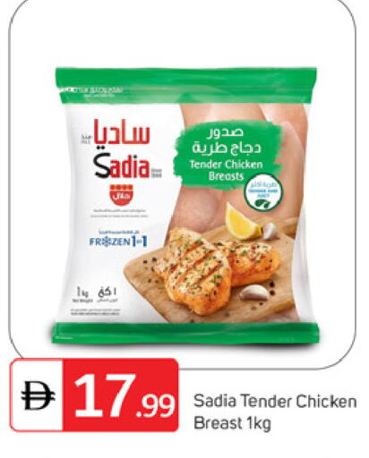 available at TALAL MARKET in UAE - Dubai