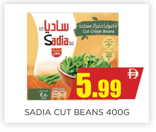 available at اينس المدينة هايبرماركت in الإمارات العربية المتحدة , الامارات - الشارقة / عجمان