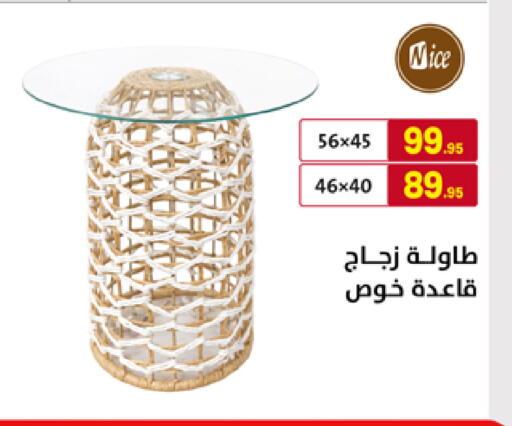 available at Ala Kaifak in KSA, Saudi Arabia, Saudi - Al Khobar