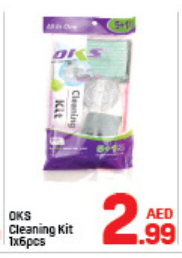 available at دي تو دي in الإمارات العربية المتحدة , الامارات - الشارقة / عجمان