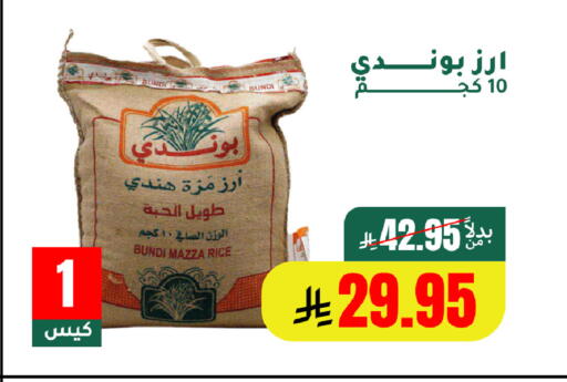 available at AlHajri Food in KSA, Saudi Arabia, Saudi - Khamis Mushait