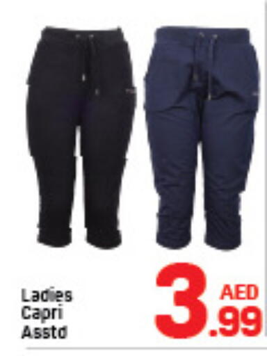 available at دي تو دي in الإمارات العربية المتحدة , الامارات - الشارقة / عجمان