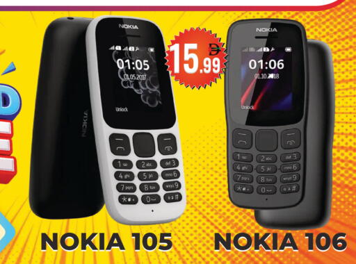available at DAY STAR DEPARTMENT STORE.L.LC in UAE - Dubai