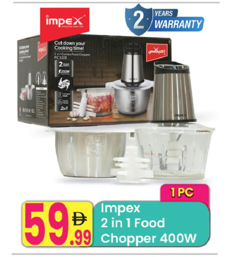 available at Everyday Center in UAE - Ras al Khaimah