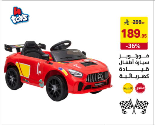 available at Ala Kaifak in KSA, Saudi Arabia, Saudi - Al Khobar