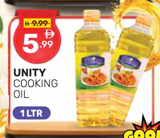 available at دريم نايت هايبرماركت in الإمارات العربية المتحدة , الامارات - دبي