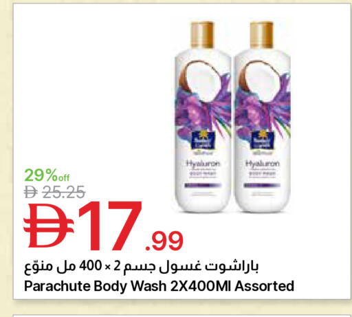 available at Emirates Co-Operative Society in UAE - Dubai