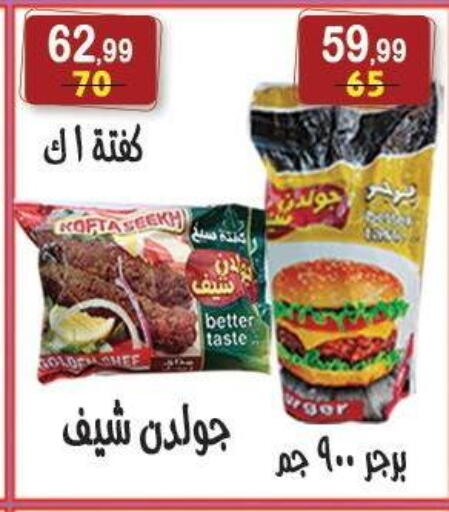 available at Hyper Eagle in Egypt - Cairo