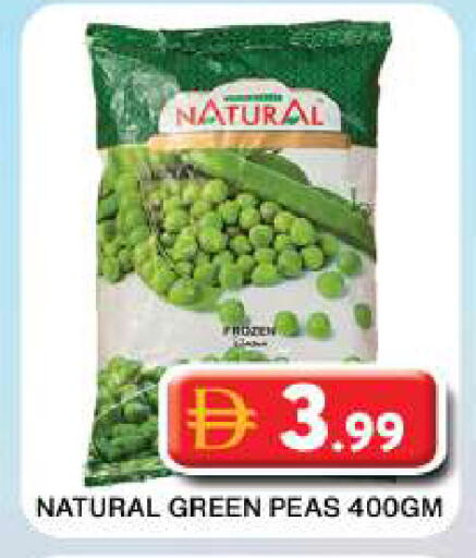 Peas available at جراند هايبر ماركت in الإمارات العربية المتحدة , الامارات - دبي