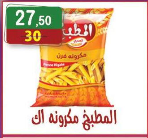 available at Hyper Eagle in Egypt - Cairo