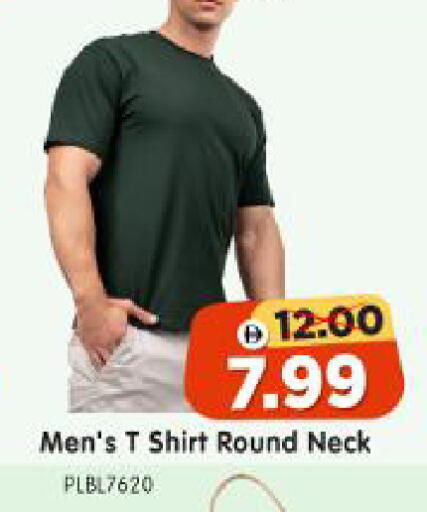 available at Al Madina Hypermarket in UAE - Abu Dhabi