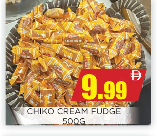available at اينس المدينة هايبرماركت in الإمارات العربية المتحدة , الامارات - الشارقة / عجمان