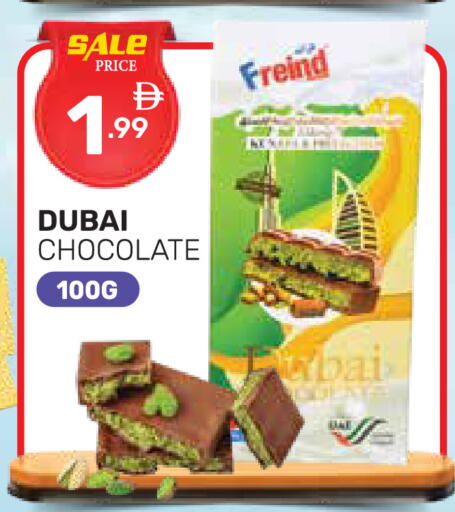 available at دريم نايت هايبرماركت in الإمارات العربية المتحدة , الامارات - دبي