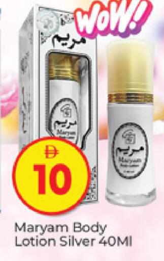 Lemon available at المدينة in الإمارات العربية المتحدة , الامارات - دبي