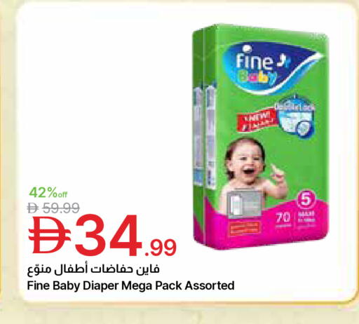 available at Emirates Co-Operative Society in UAE - Dubai