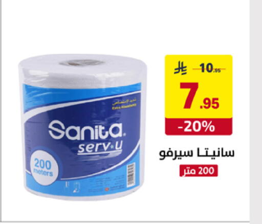 available at Ala Kaifak in KSA, Saudi Arabia, Saudi - Al Khobar