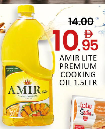 Mango available at مانجو هايبرماركت in الإمارات العربية المتحدة , الامارات - دبي
